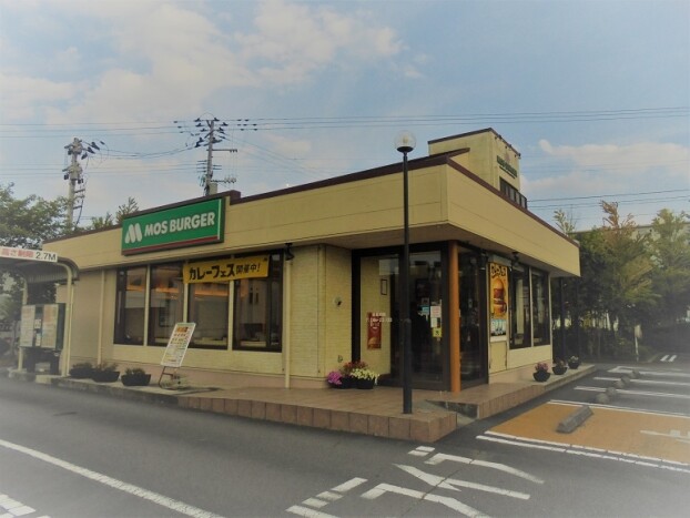 モスバーガー
