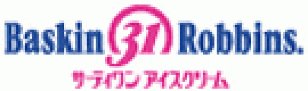 サーティワン アイスクリーム