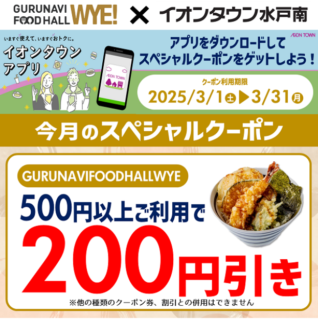 今月のスペシャルクーポン★★