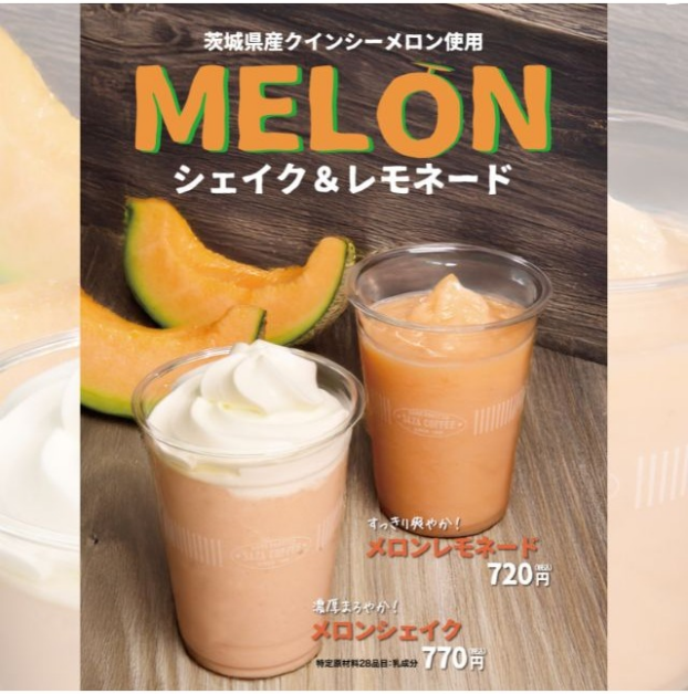 サザコーヒーからのお知らせ☆
