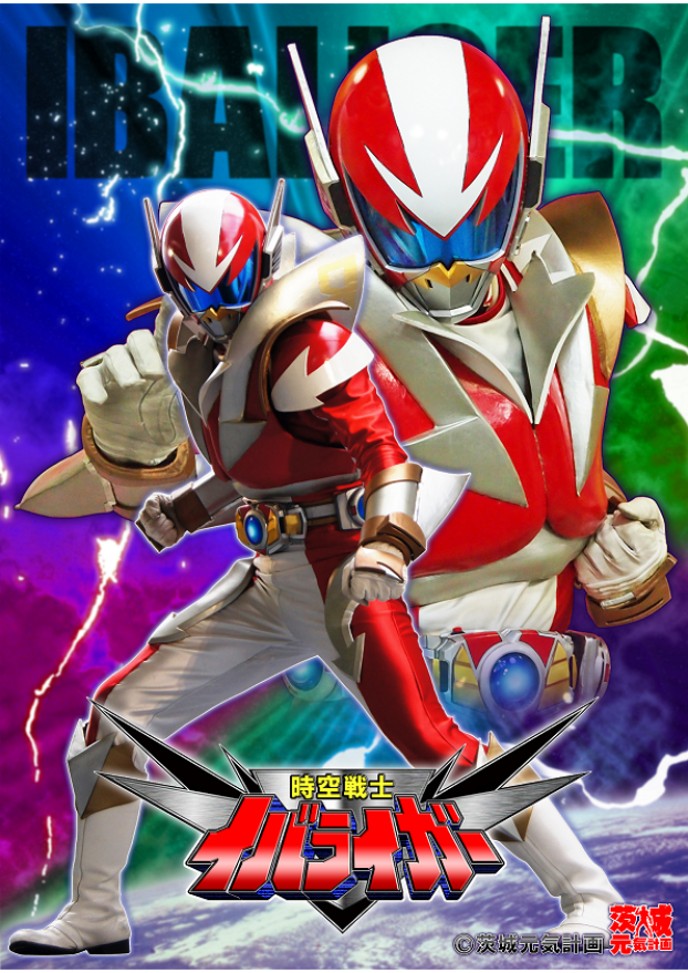 イバライガーショー