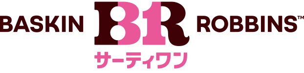 サーティワン アイスクリーム