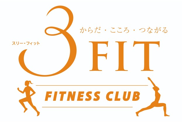 一日体験無料