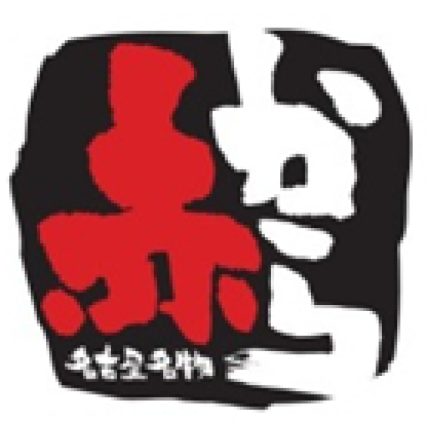 赤から