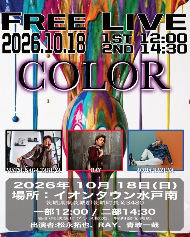 COLOR LIVE
