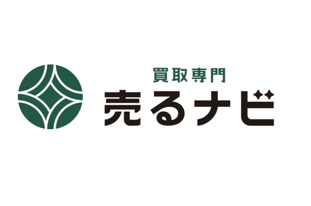 売るナビ