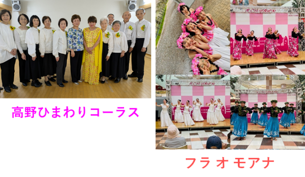 地域の皆さまと創り上げる  ふれあいの森コンサート