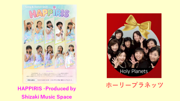 地域の皆さまと創り上げる  ふれあいの森コンサート