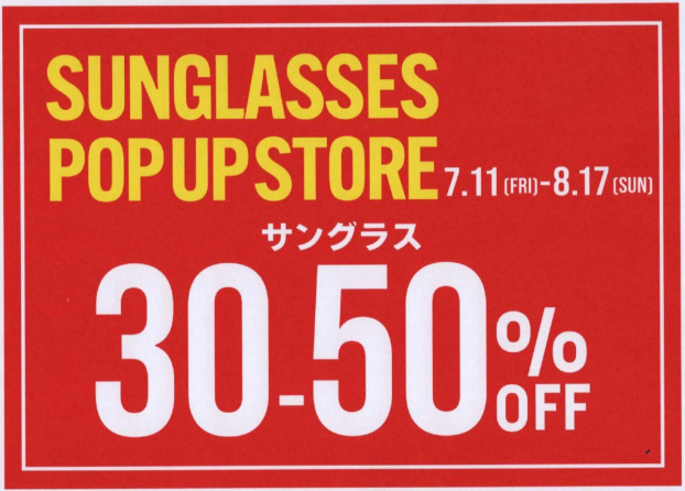 サングラスPOPUPストア開催！