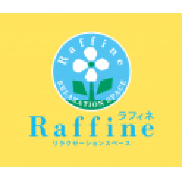 ラフィネ