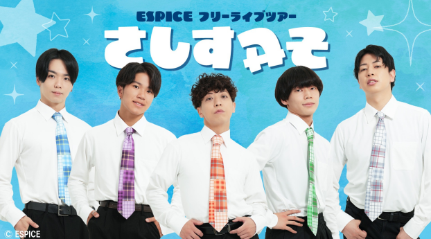 ESPICE　ミニライブ