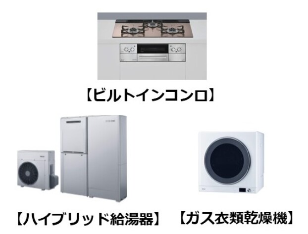 TEPCO×ニチガス 暮らしの相談会