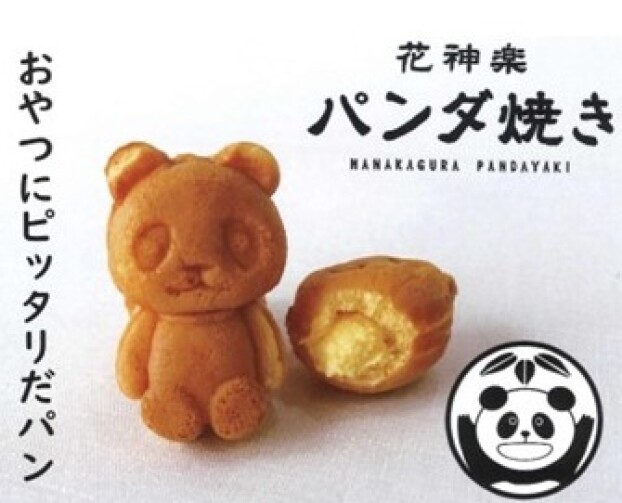 パンダ焼き販売