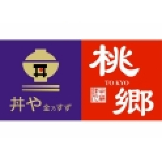桃郷＆金乃すず