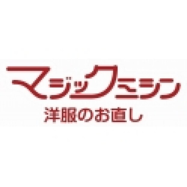 マジックミシン