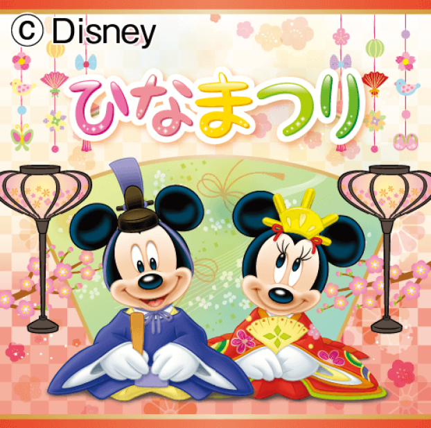 ディズニー英語システムひなまつり抽選会イベント