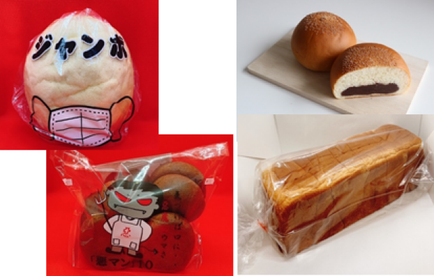 コスゲパン販売