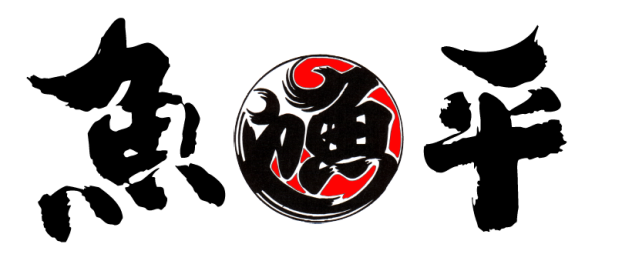 魚平 イオンタウン守谷店