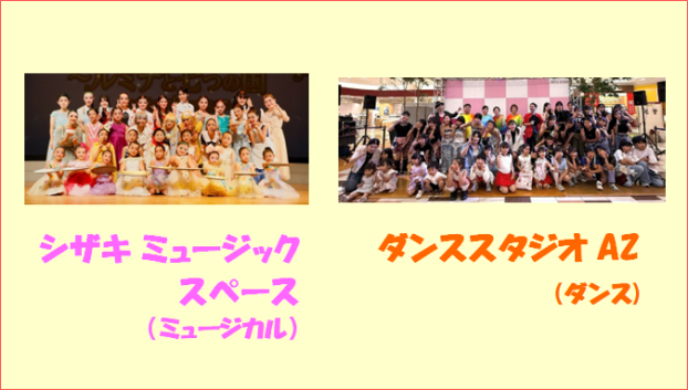 地域の皆さまと創り上げる  ふれあいの森コンサート