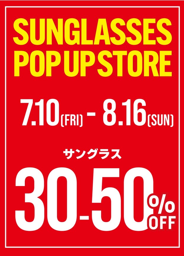 OPTIQUE PARIS MIKI サングラスPOP UPセール開催!!