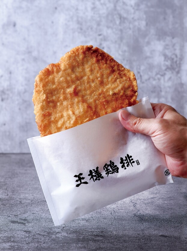 王様鶏排