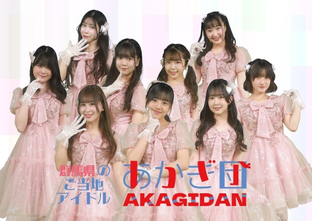 あかぎ団 クリスマスライブ＆特典会