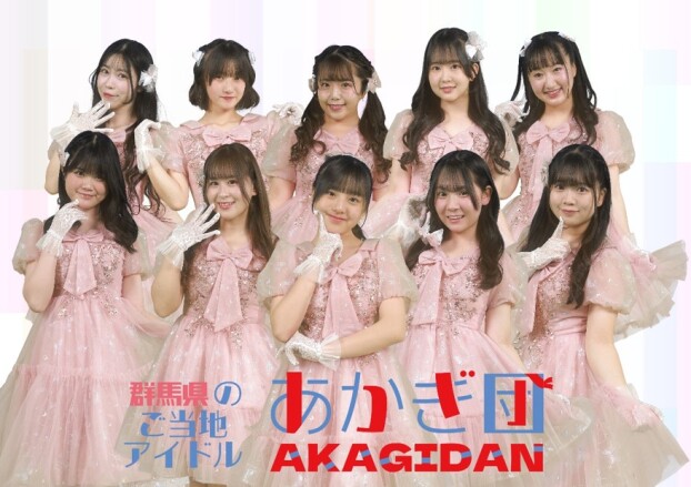 あかぎ団 ミニライブ＆特典会