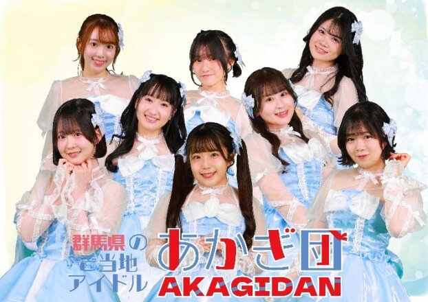 あかぎ団・虹色キャンディーガールズ　ミニライブ＆特典会