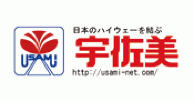 【別棟】ガソリンスタンド セルフイオン上里
