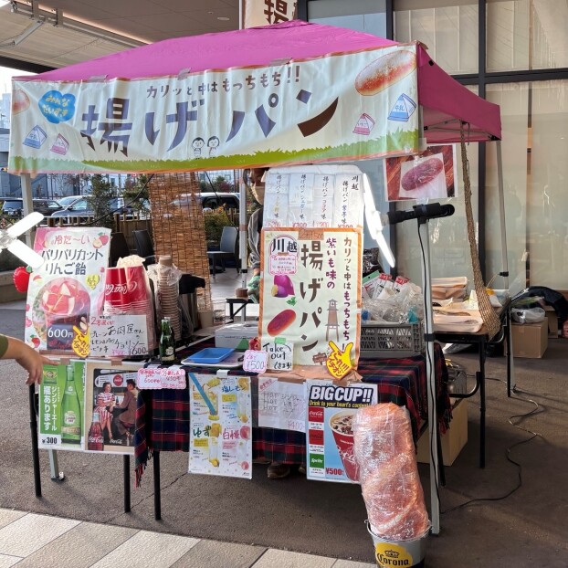 手作り工房JASMINE