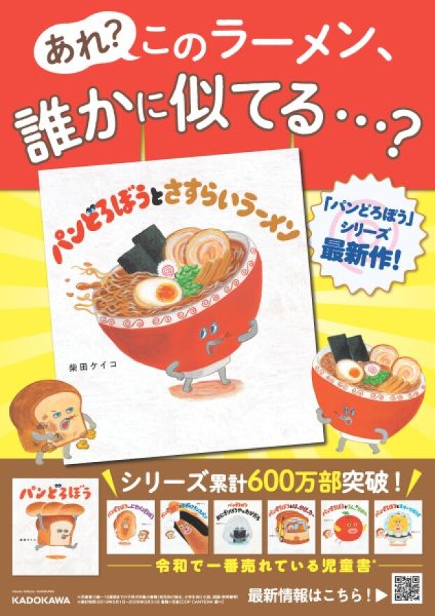 くまざわ書店