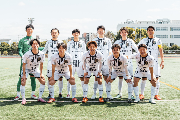 COEDO KAWAGOE FC 応援企画！サッカー観戦しながら交流しよう！
