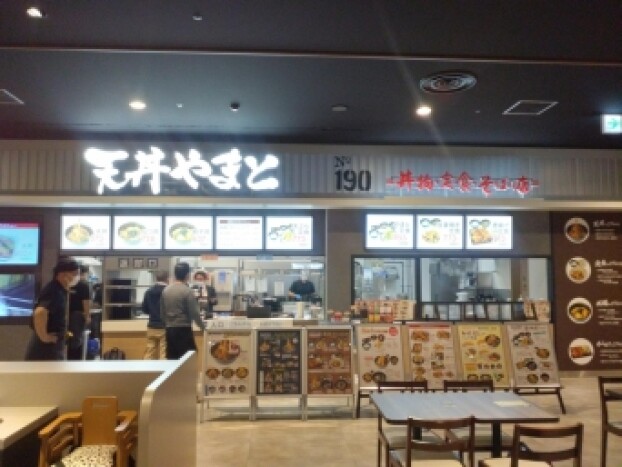 天丼やまと イオンタウンふじみ野店
