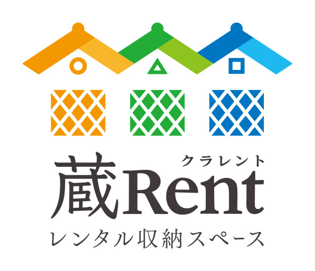 レンタル収納スペース 蔵Rent