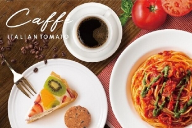 カフェ イタリアン・トマト