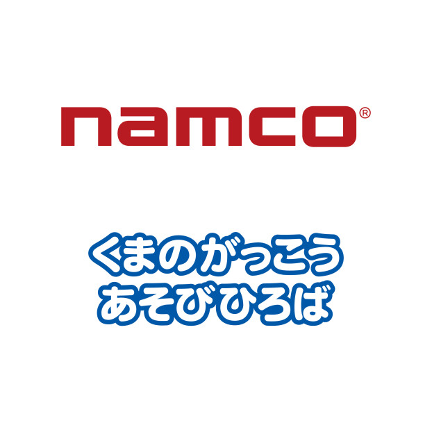 namco/くまのがっこうあそびひろば