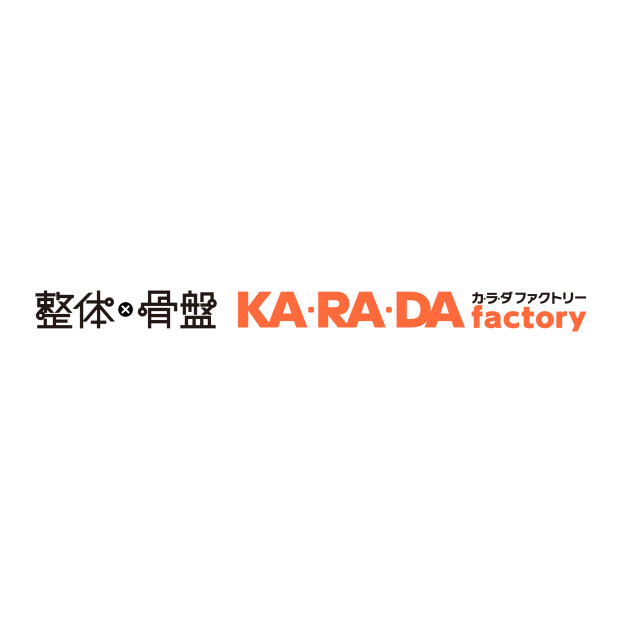 カラダファクトリー