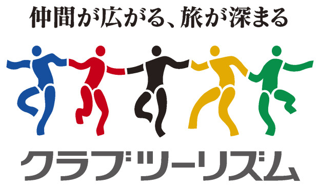 クラブツーリズム イオンタウンふじみ野店