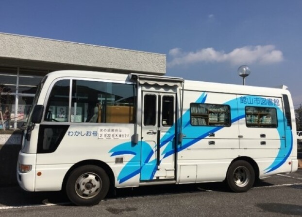 移動図書館