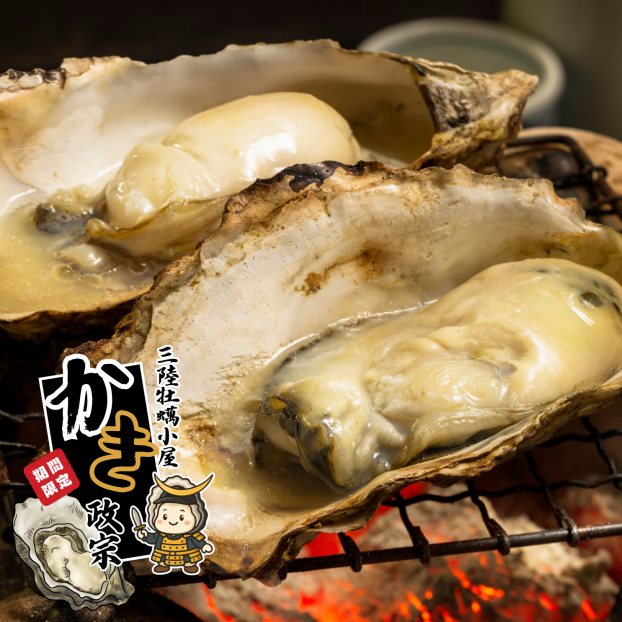 ＜催事＞三陸牡蠣小屋　かき政宗　