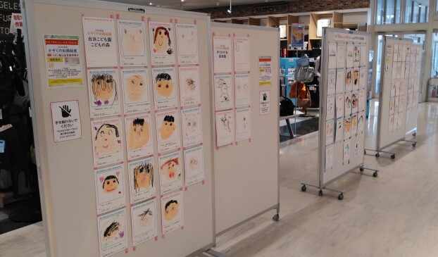 2025年度　家族の似顔絵展