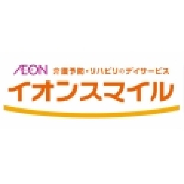 イオンスマイル