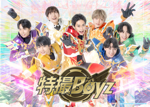 特撮Boyz＆特撮がるずフリーライブ
