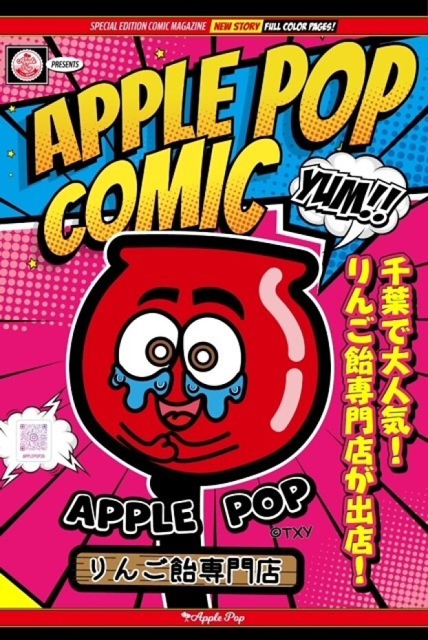 ＜催事＞Applepop