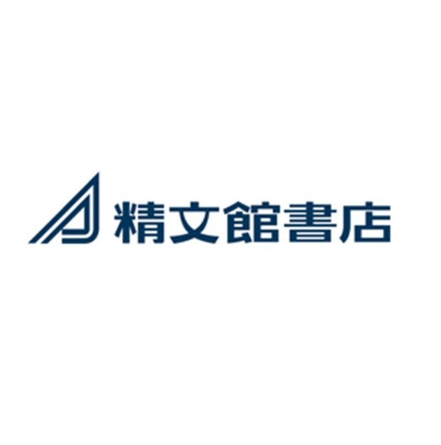 精文館書店
