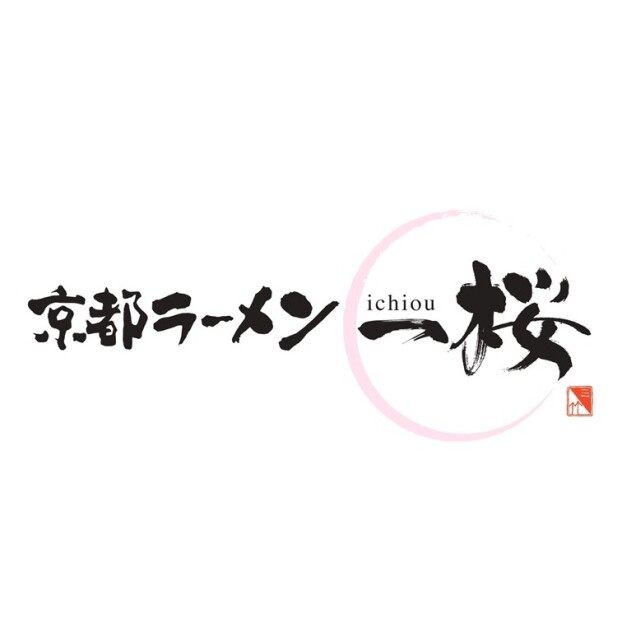 京都ラーメン　一桜