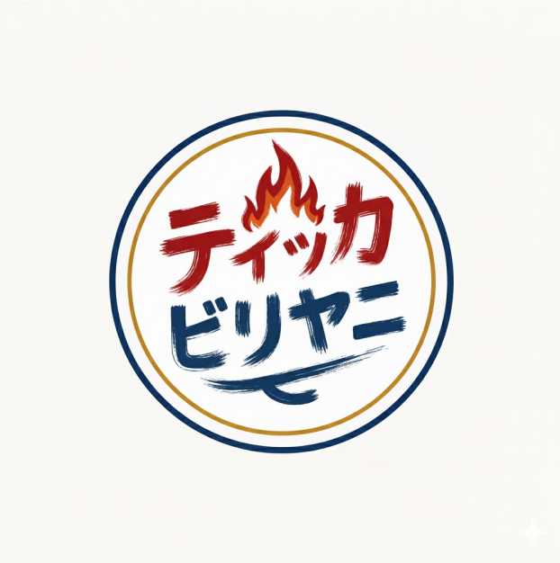 ティッカビリヤニ（バスマティビリヤニ専門店）