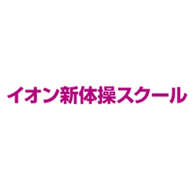 イオン新体操スクール