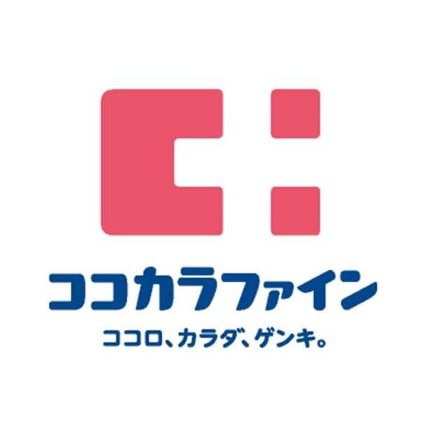 ココカラファイン