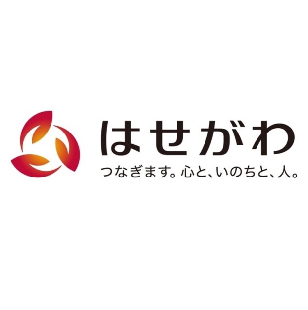 はせがわ